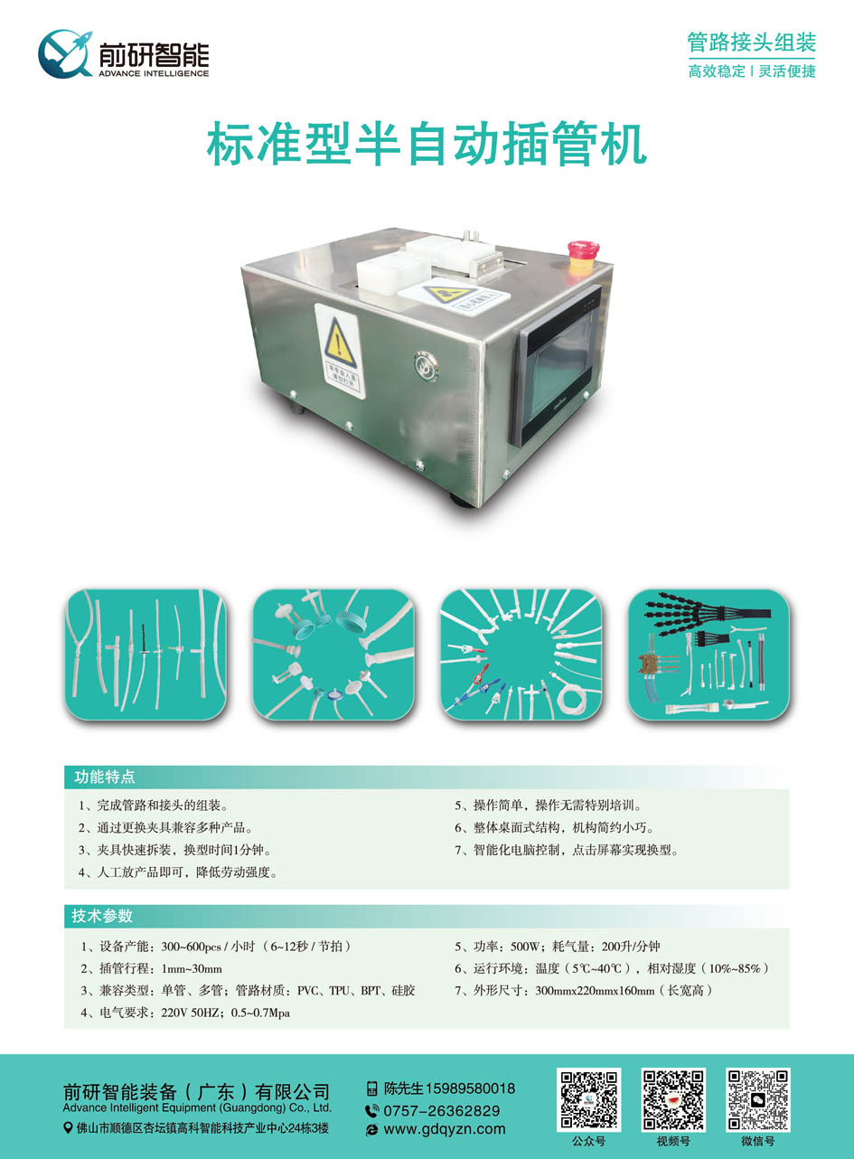 2024奥门原料网站9659挂牌